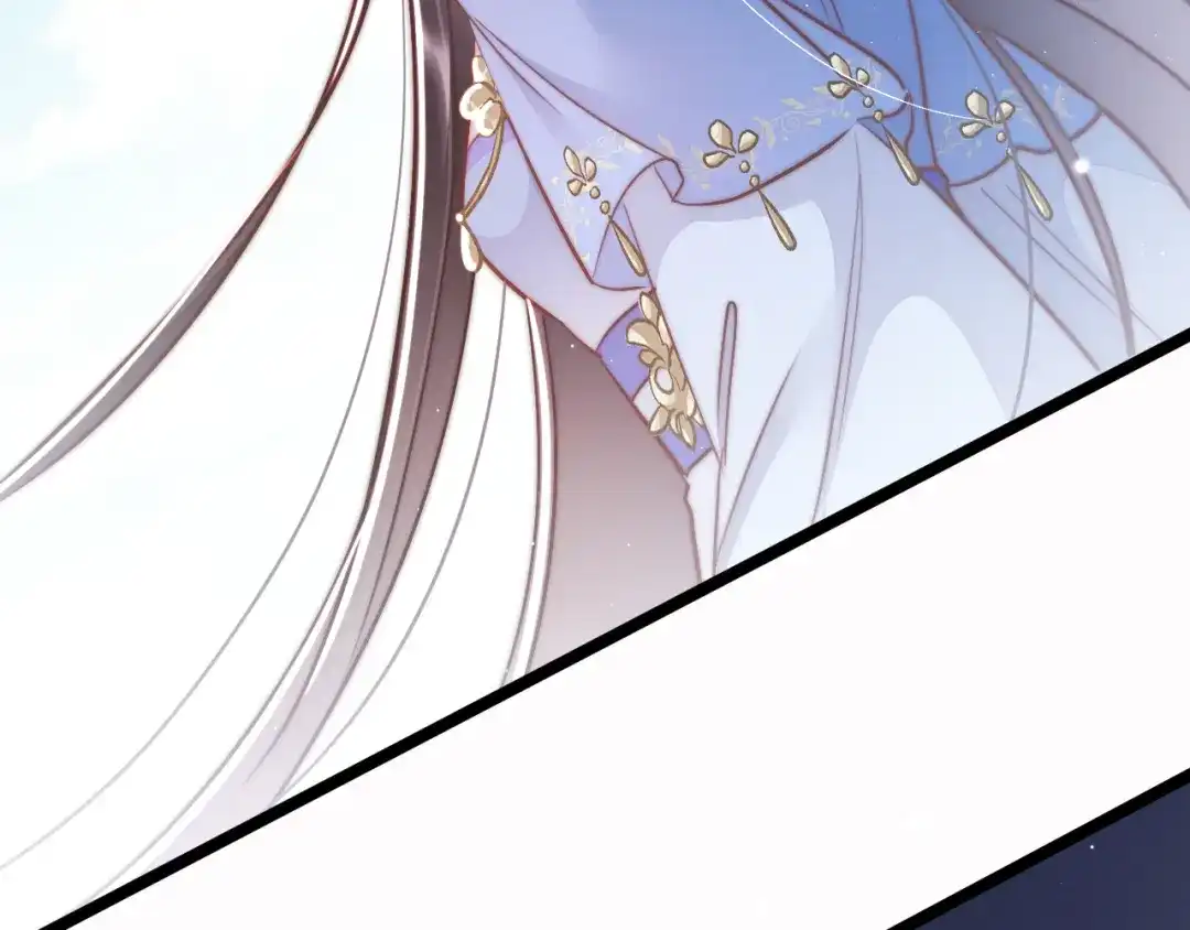 《应有长风倚碧鸢》第54话 你们不可能在一起 第133页