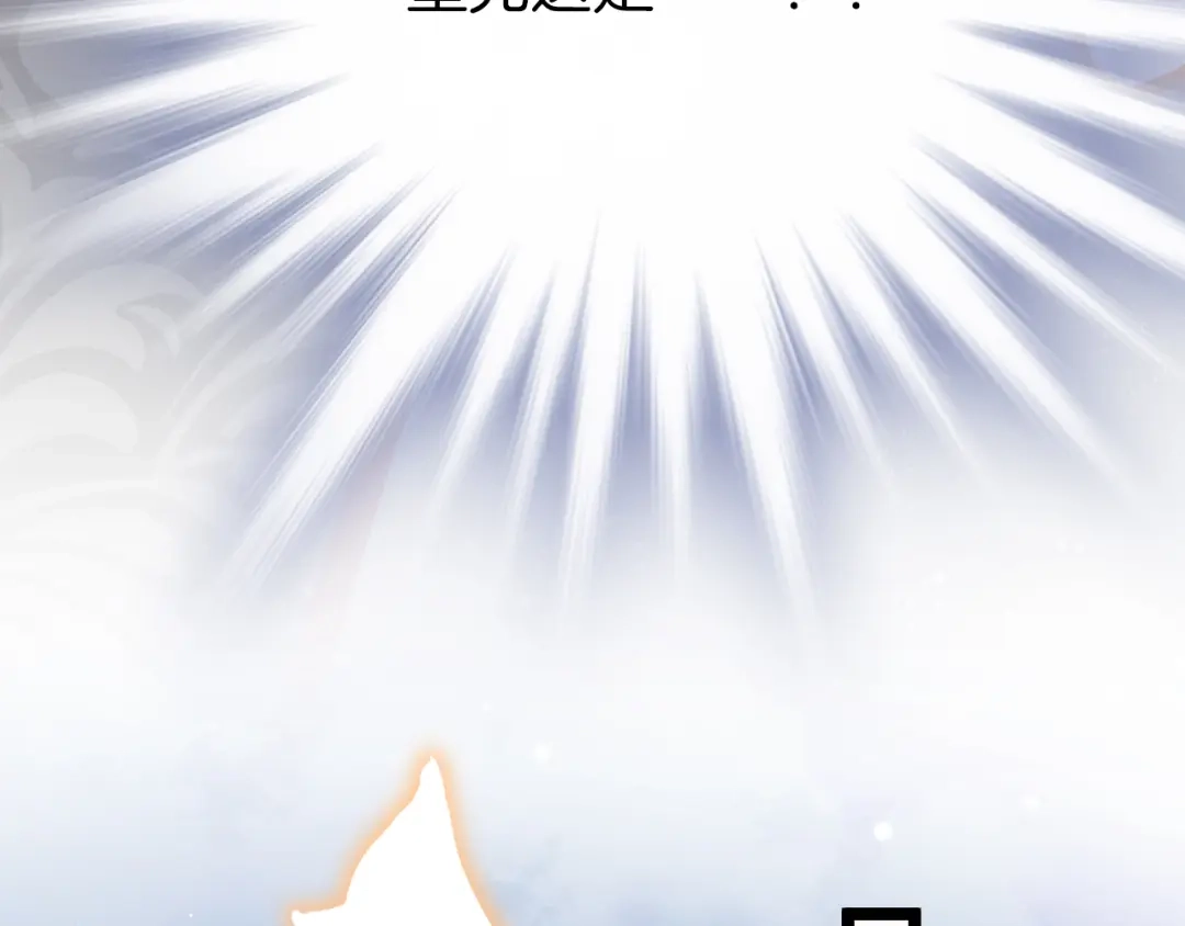 《应有长风倚碧鸢》第54话 你们不可能在一起 第154页