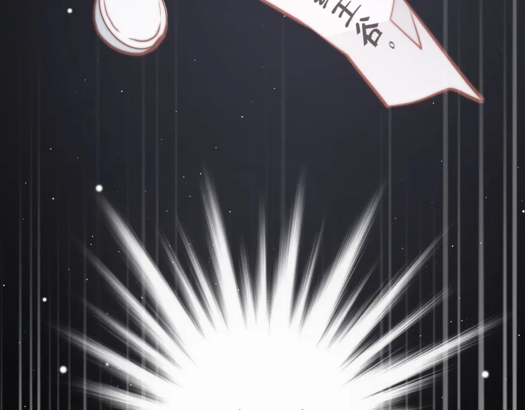 《应有长风倚碧鸢》第55话 只能二选一 第67页
