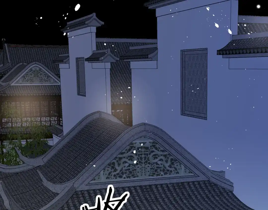 《应有长风倚碧鸢》第55话 只能二选一 第36页