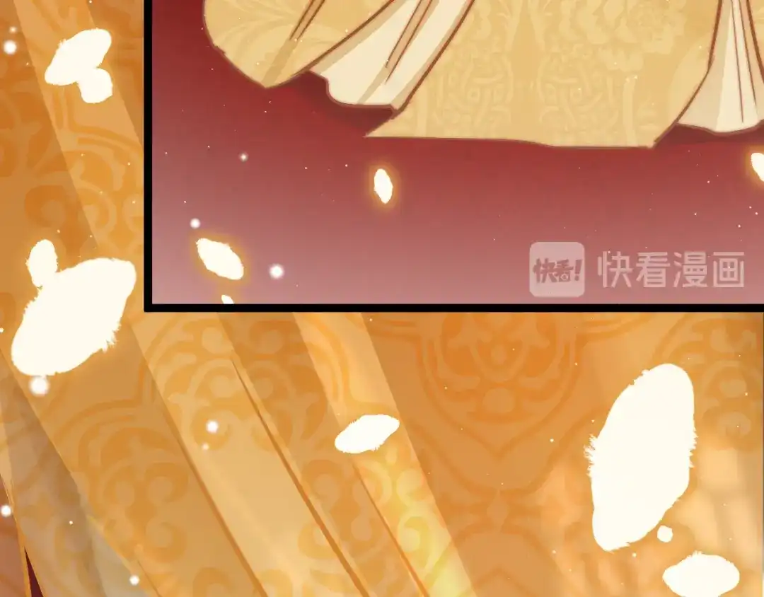 《应有长风倚碧鸢》第55话 只能二选一 第9页