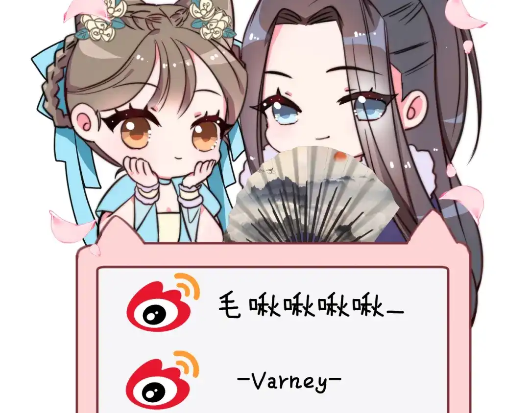 《应有长风倚碧鸢》第55话 只能二选一 第161页