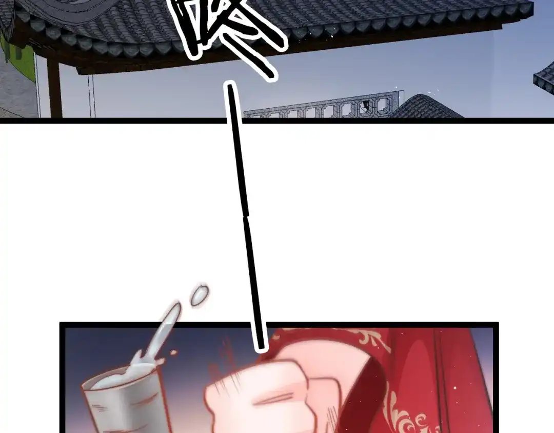 《应有长风倚碧鸢》第55话 只能二选一 第37页