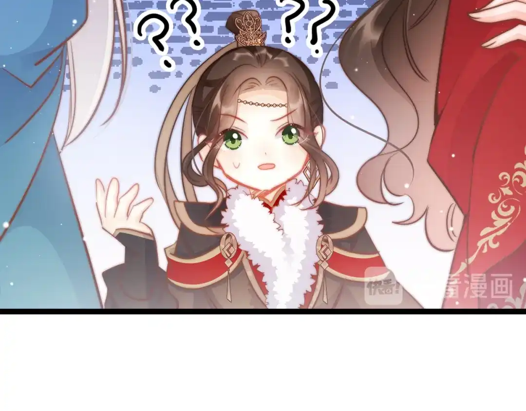 《应有长风倚碧鸢》第55话 只能二选一 第117页