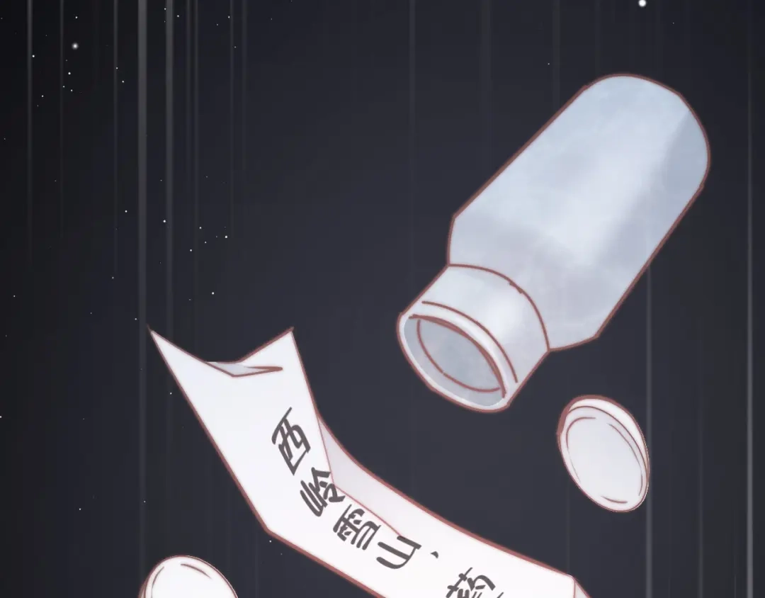 《应有长风倚碧鸢》第55话 只能二选一 第66页