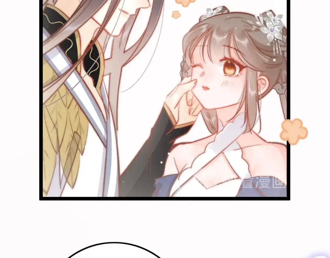 《应有长风倚碧鸢》第55话 只能二选一 第90页