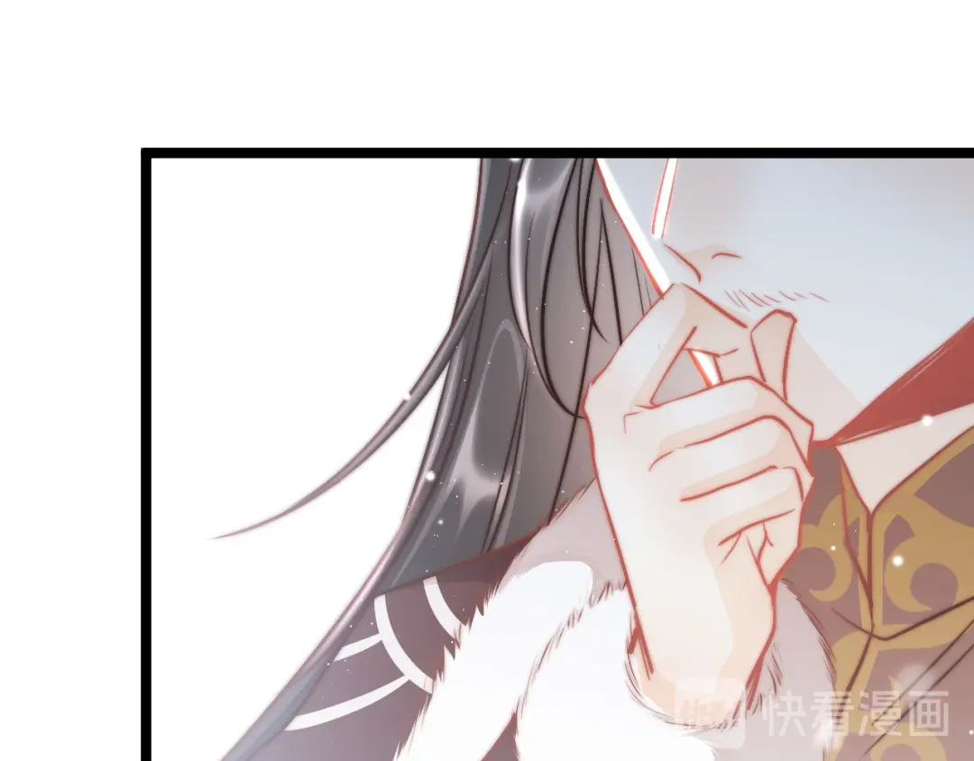 《应有长风倚碧鸢》第56话 药王谷求药 第55页