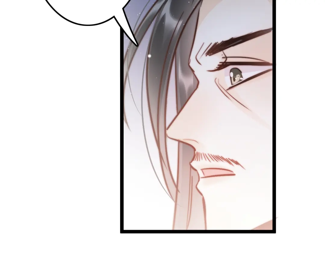 《应有长风倚碧鸢》第56话 药王谷求药 第47页