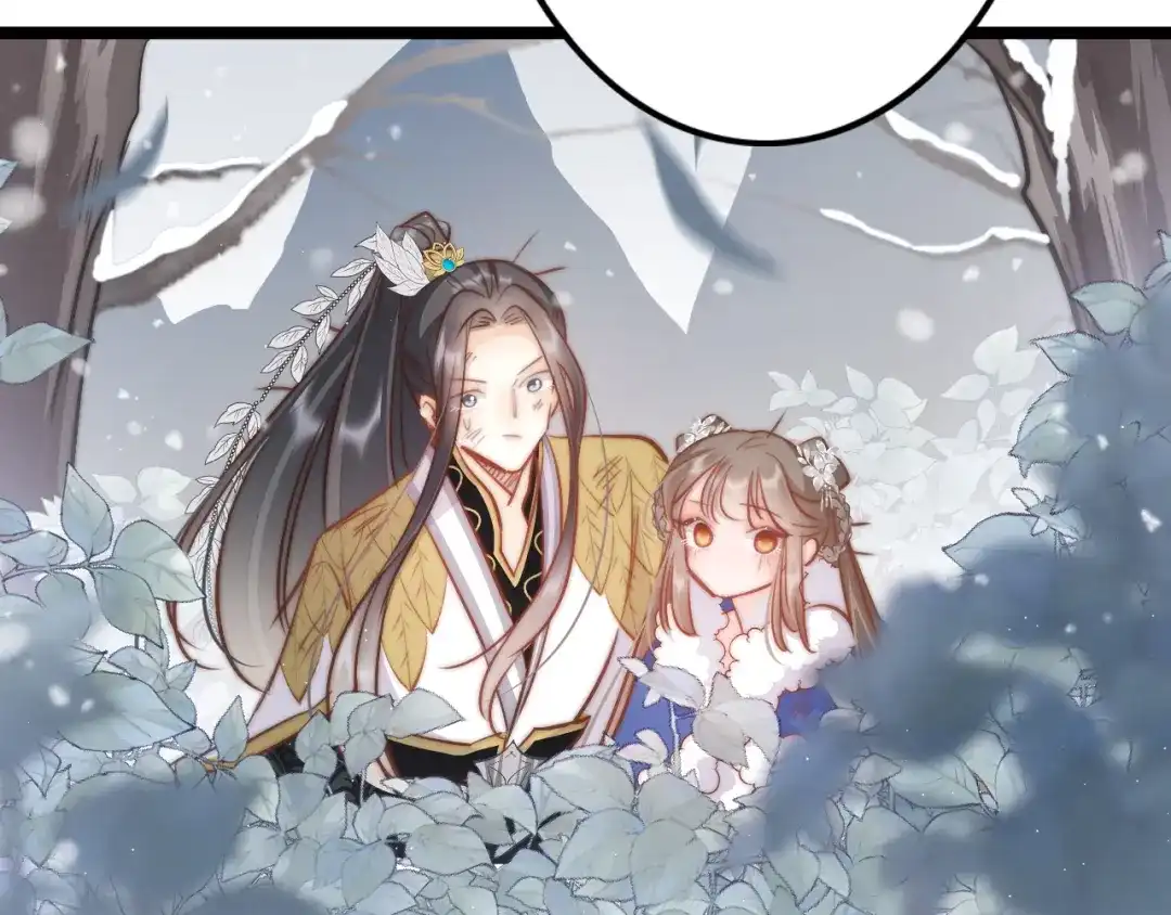 《应有长风倚碧鸢》第56话 药王谷求药 第33页