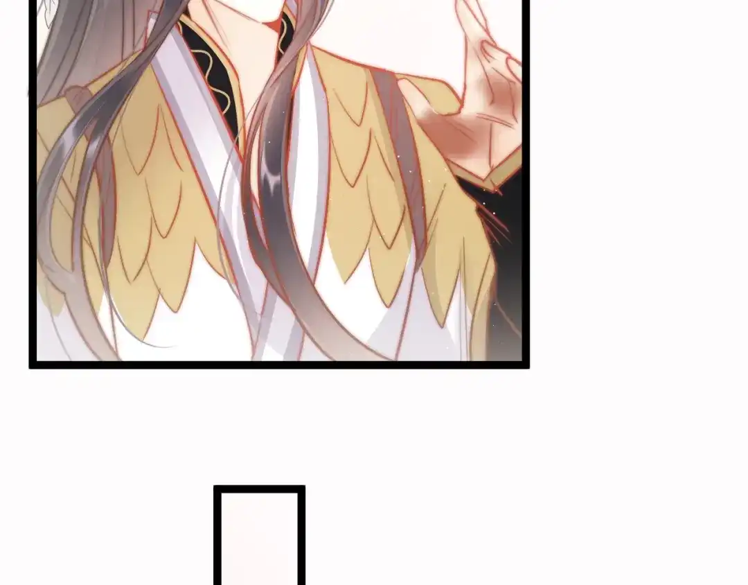 《应有长风倚碧鸢》第56话 药王谷求药 第99页