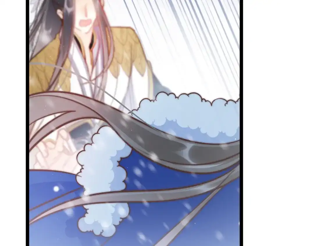 《应有长风倚碧鸢》第56话 药王谷求药 第14页