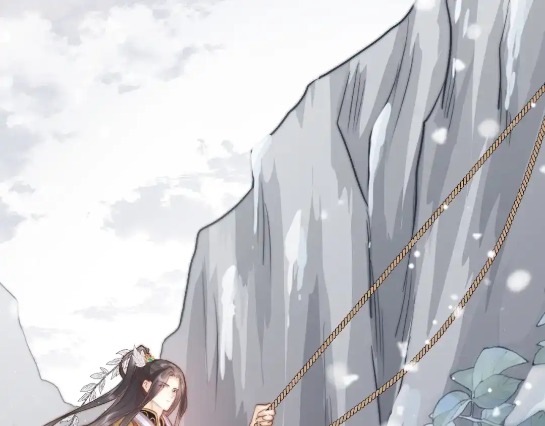 《应有长风倚碧鸢》第56话 药王谷求药 第78页