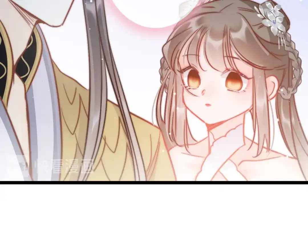 《应有长风倚碧鸢》第56话 药王谷求药 第128页