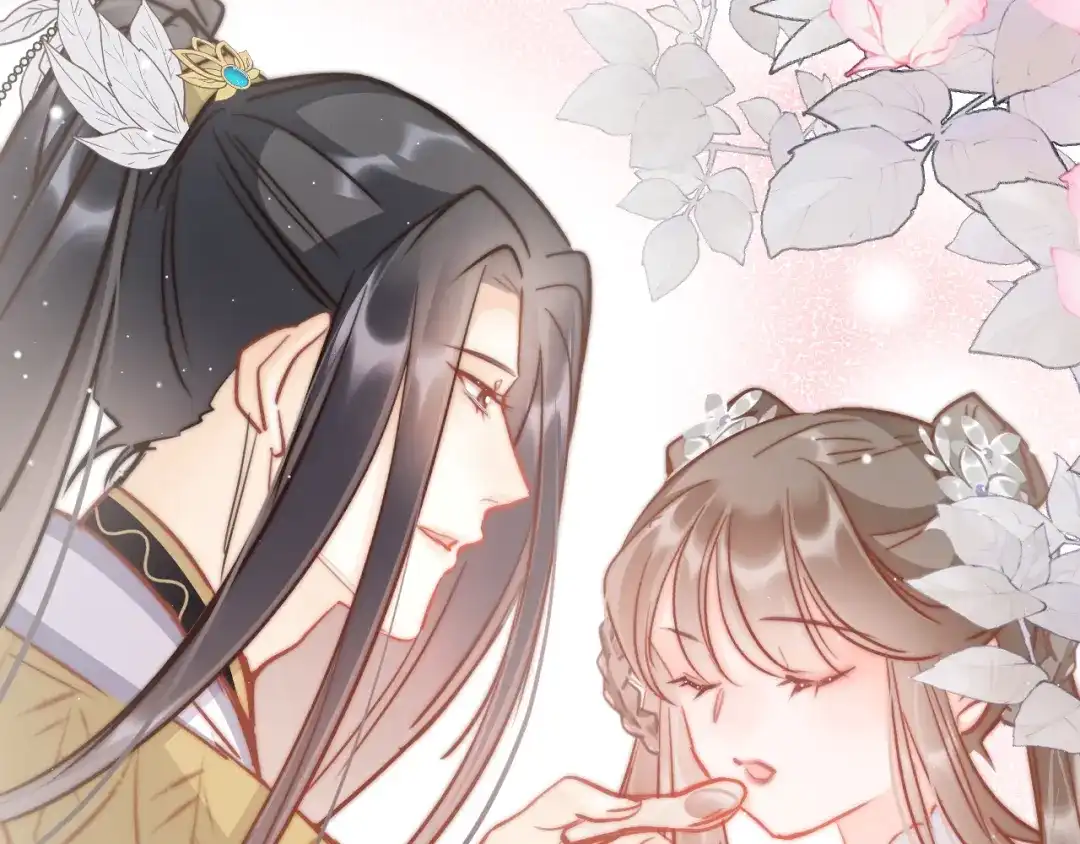 《应有长风倚碧鸢》第56话 药王谷求药 第132页