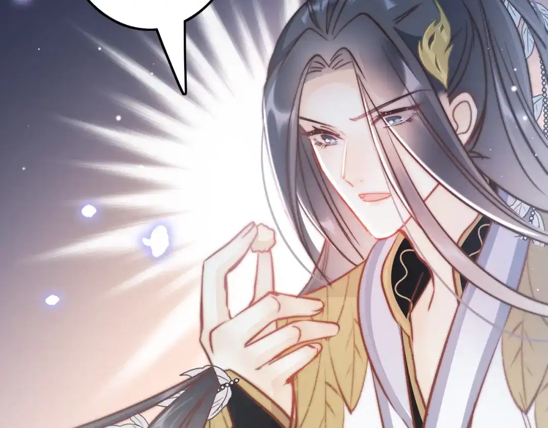 《应有长风倚碧鸢》第56话 药王谷求药 第137页