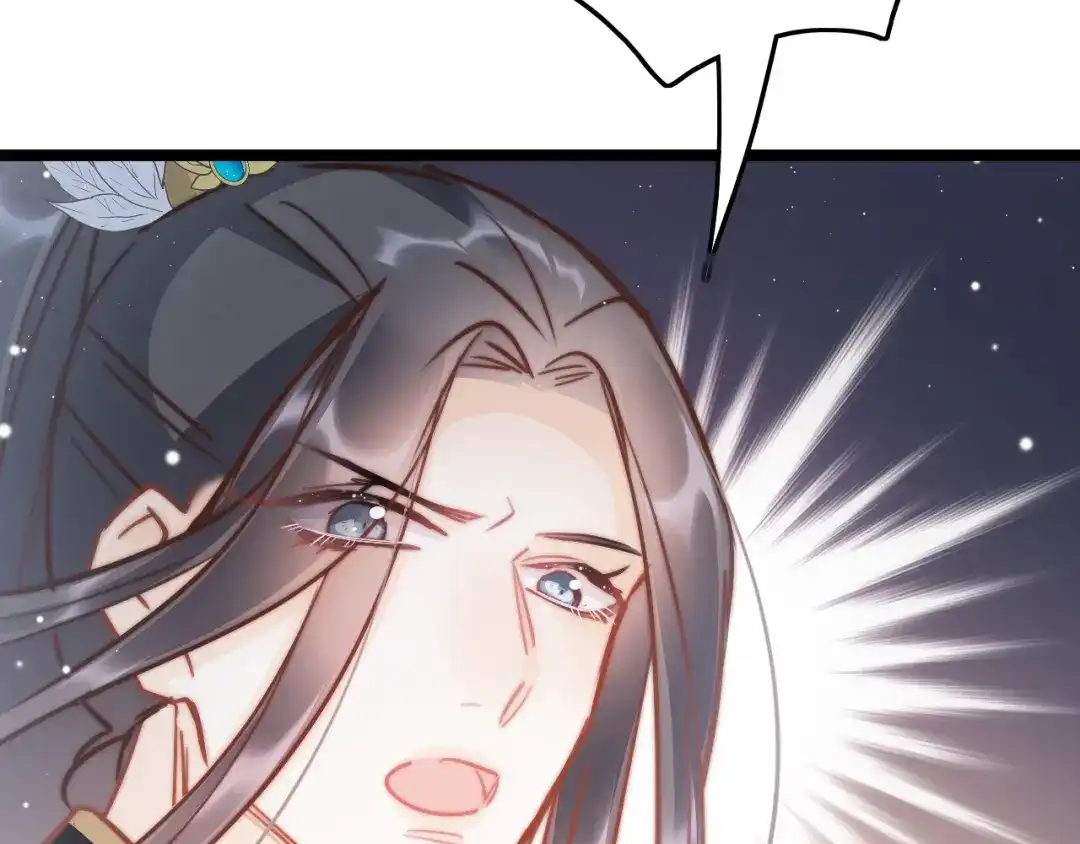《应有长风倚碧鸢》第56话 药王谷求药 第45页
