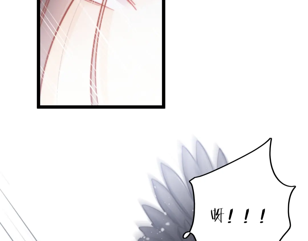《应有长风倚碧鸢》第56话 药王谷求药 第9页