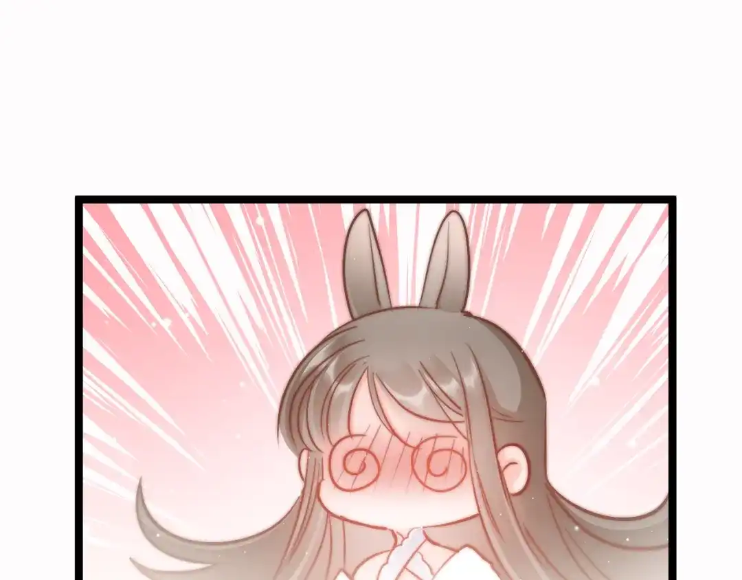 《应有长风倚碧鸢》第56话 药王谷求药 第115页