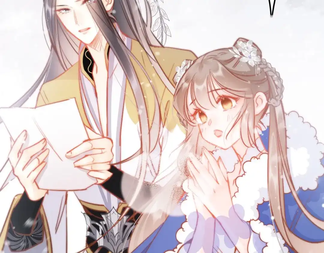 《应有长风倚碧鸢》第56话 药王谷求药 第4页