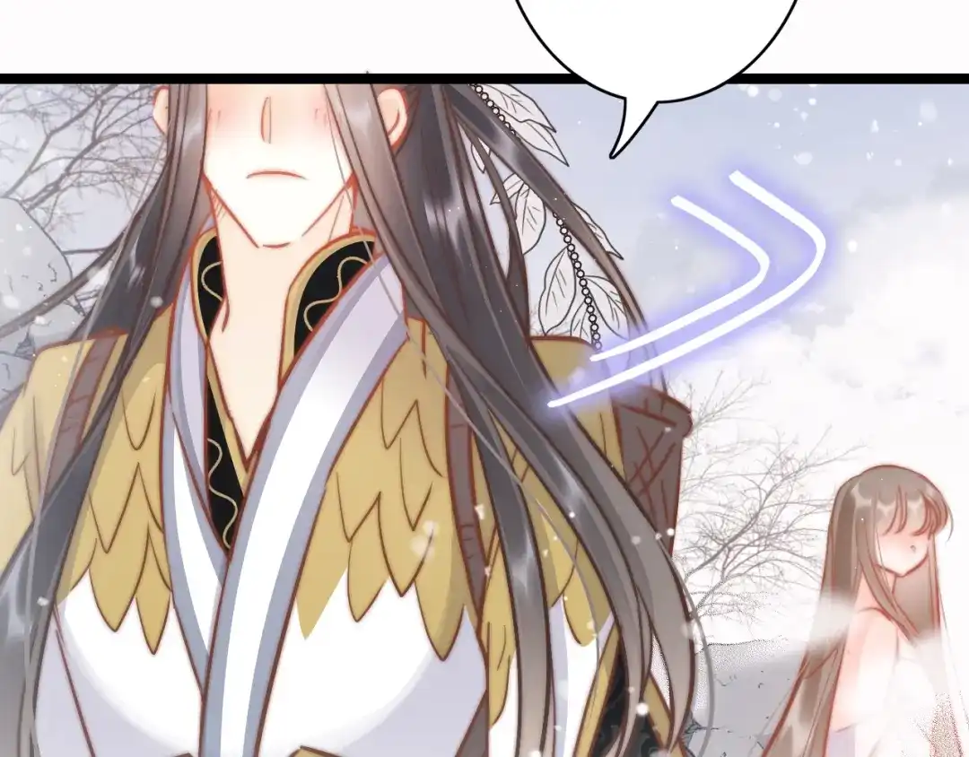 《应有长风倚碧鸢》第56话 药王谷求药 第95页