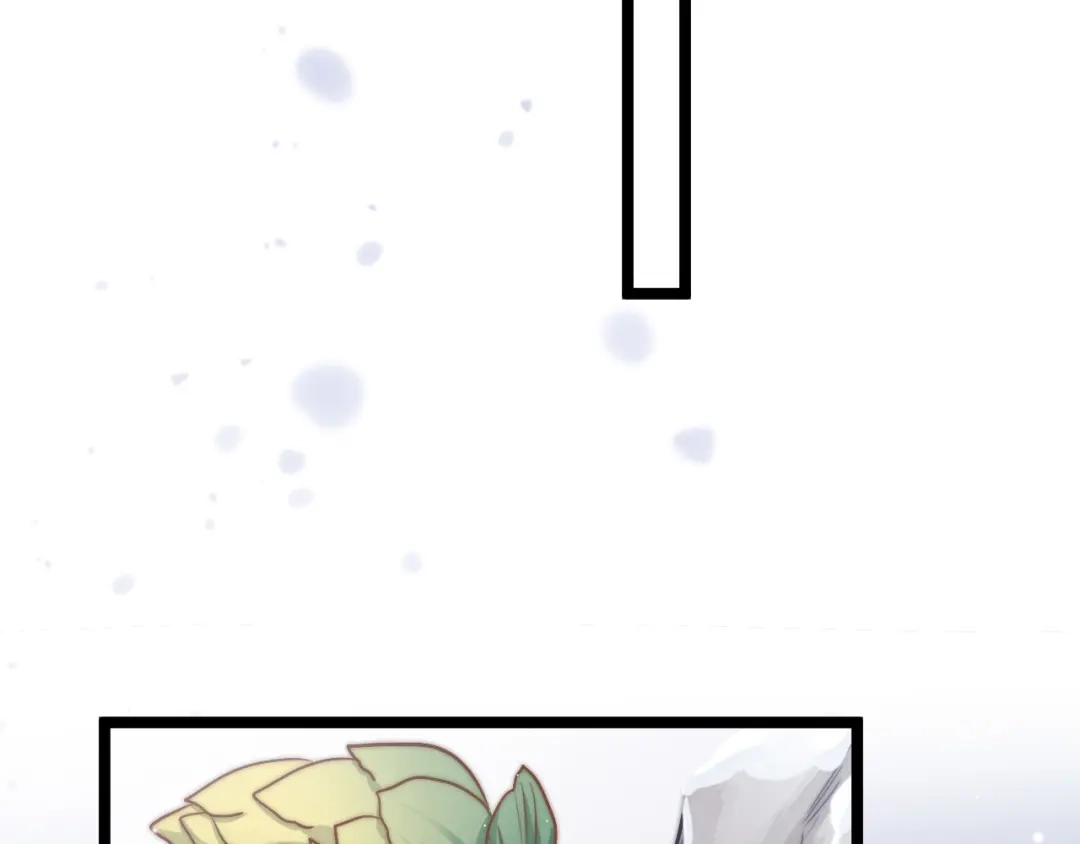 《应有长风倚碧鸢》第56话 药王谷求药 第76页