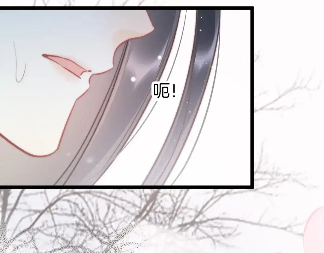 《应有长风倚碧鸢》第56话 药王谷求药 第90页