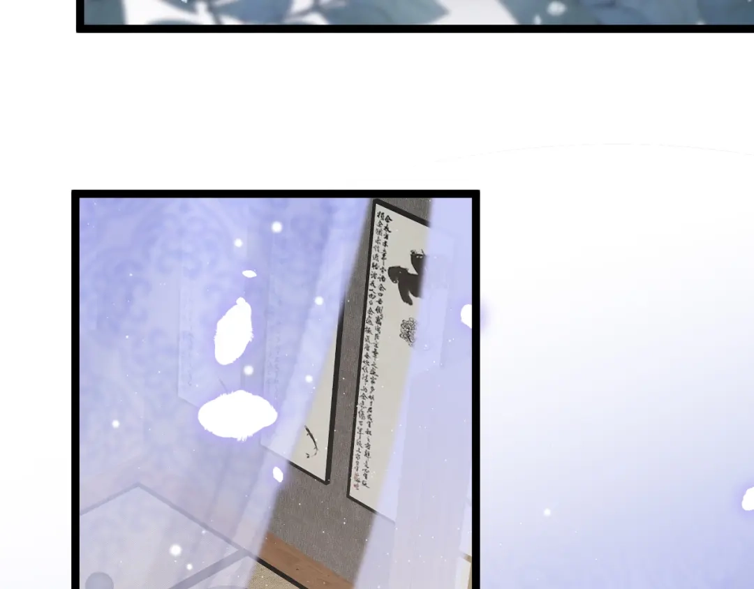 《应有长风倚碧鸢》第56话 药王谷求药 第62页