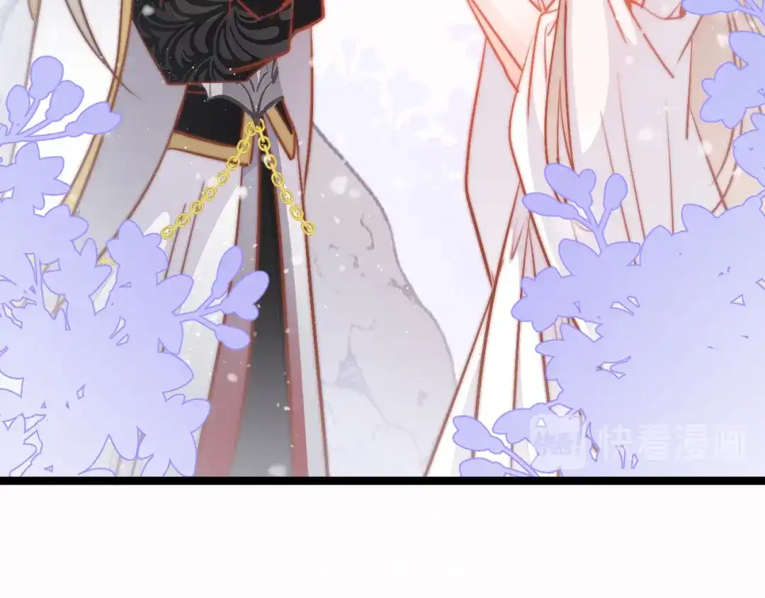 《应有长风倚碧鸢》第56话 药王谷求药 第103页