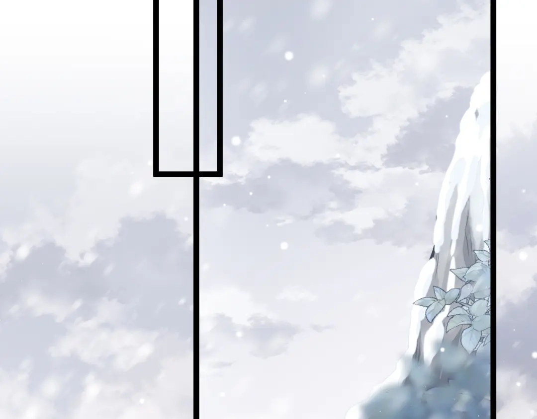 《应有长风倚碧鸢》第56话 药王谷求药 第2页