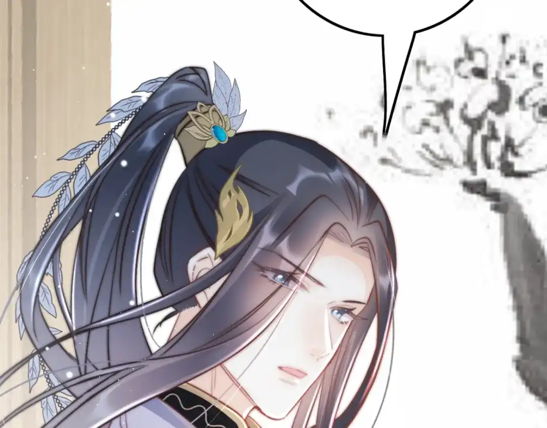 《应有长风倚碧鸢》第56话 药王谷求药 第125页