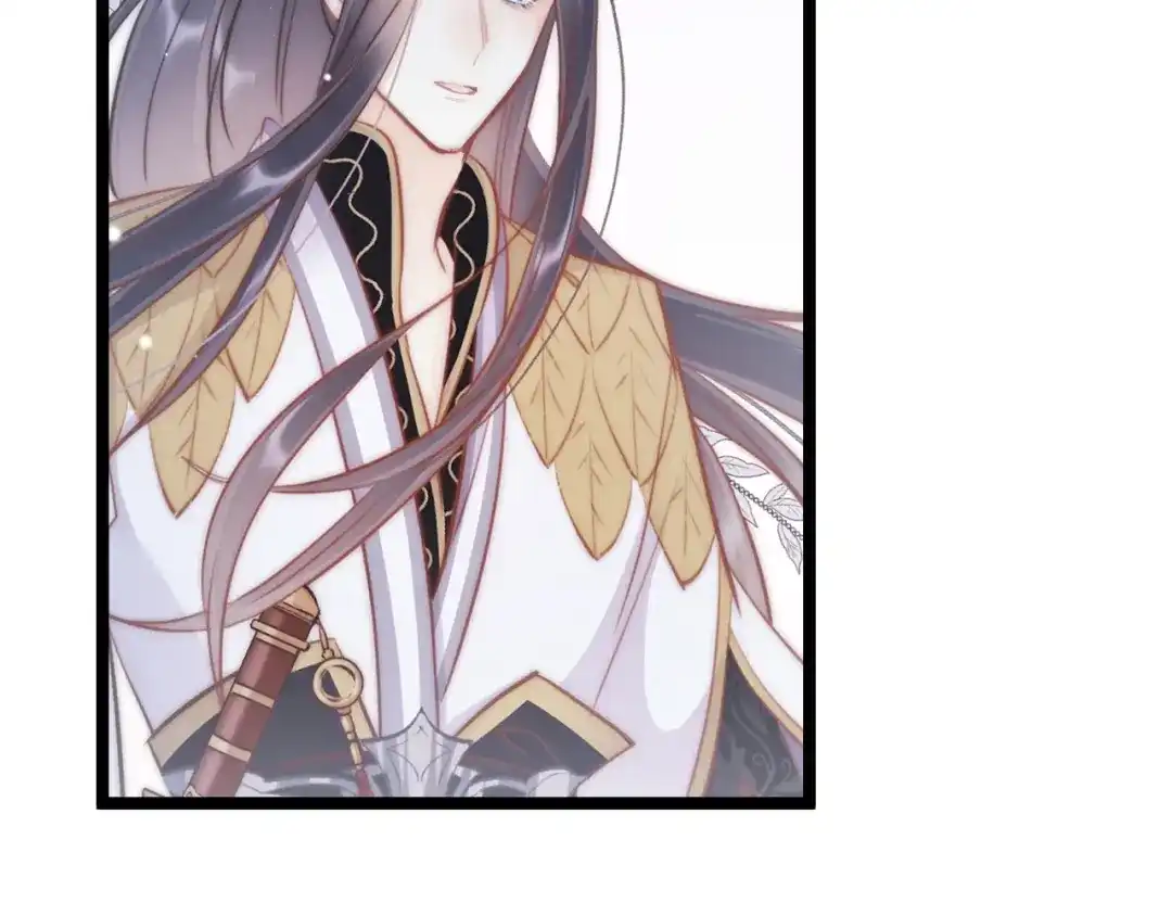 《应有长风倚碧鸢》第56话 药王谷求药 第54页