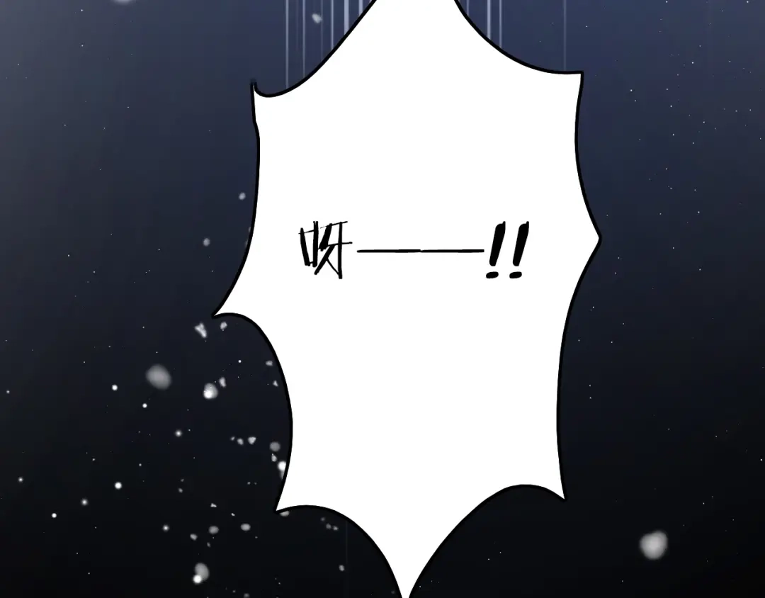 《应有长风倚碧鸢》第56话 药王谷求药 第21页