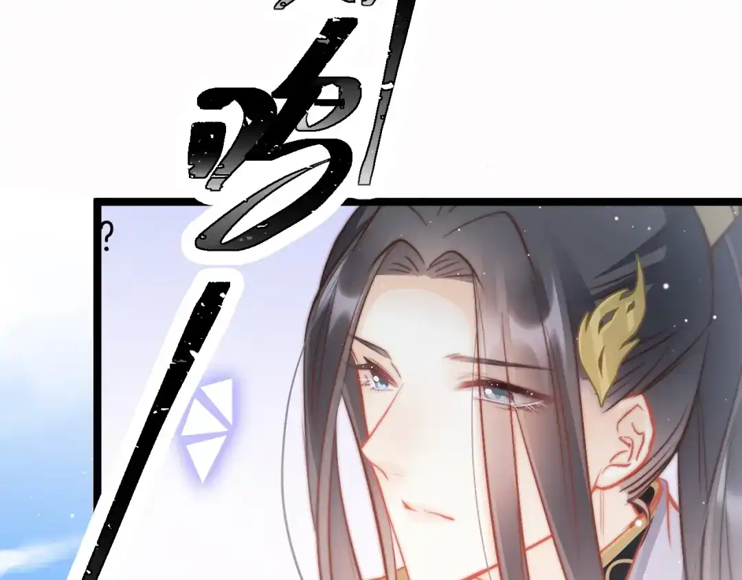 《应有长风倚碧鸢》第57话 事实与身世的曝光 第146页