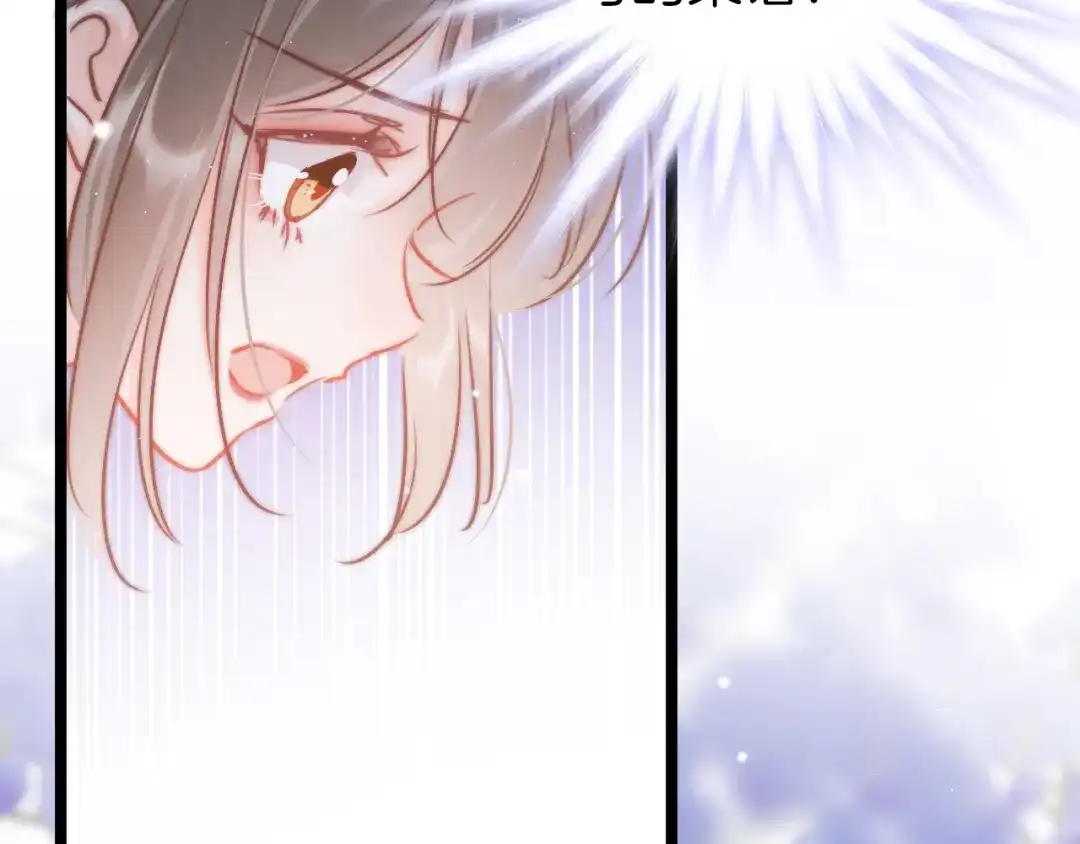 《应有长风倚碧鸢》第57话 事实与身世的曝光 第76页