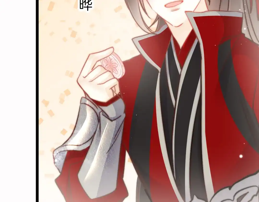 《应有长风倚碧鸢》第57话 事实与身世的曝光 第45页