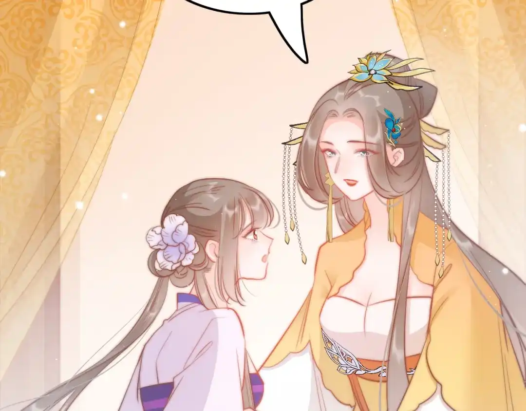 《应有长风倚碧鸢》第57话 事实与身世的曝光 第87页