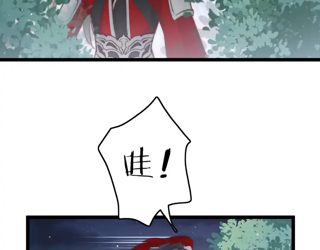 《应有长风倚碧鸢》第57话 事实与身世的曝光 第63页