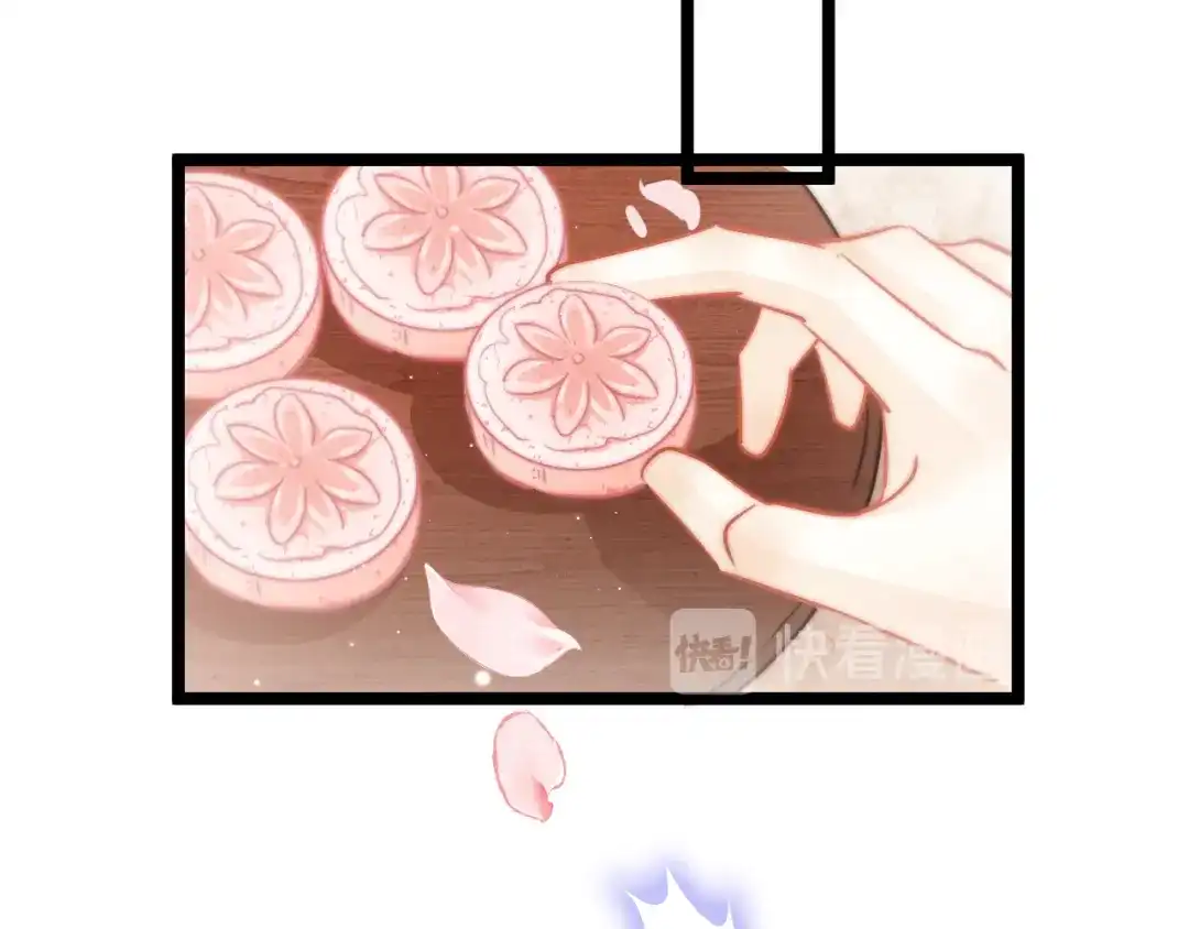 《应有长风倚碧鸢》第57话 事实与身世的曝光 第39页