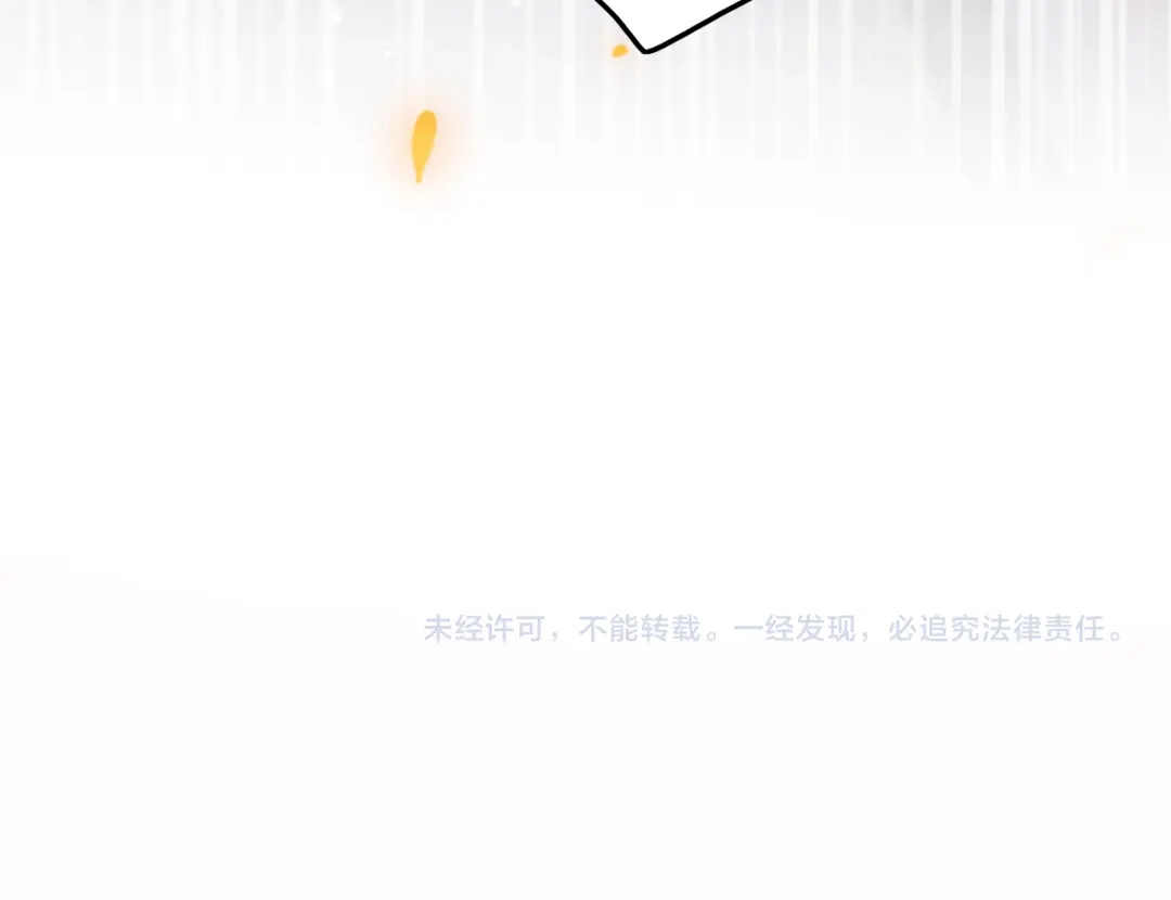 《应有长风倚碧鸢》第57话 事实与身世的曝光 第156页