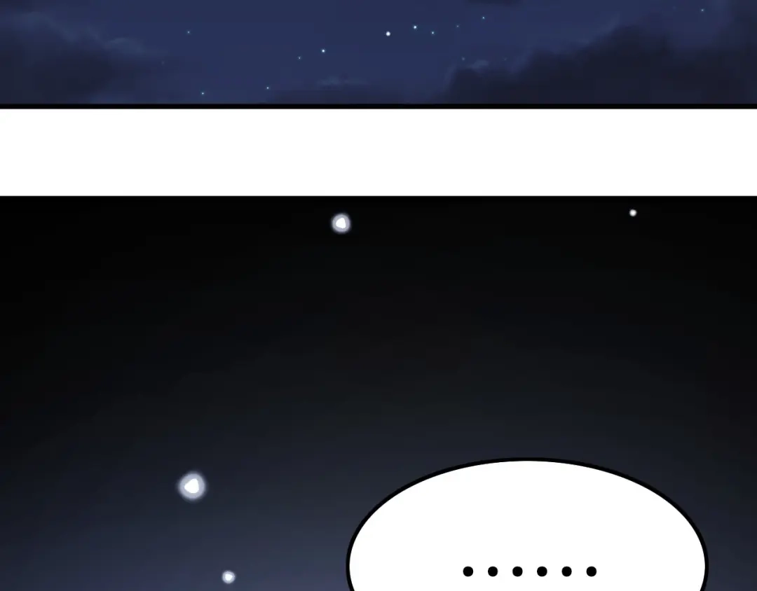 《应有长风倚碧鸢》第6话 童年的味道 第132页