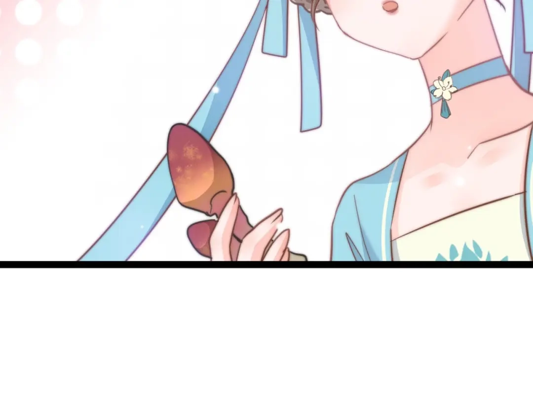 《应有长风倚碧鸢》第6话 童年的味道 第12页