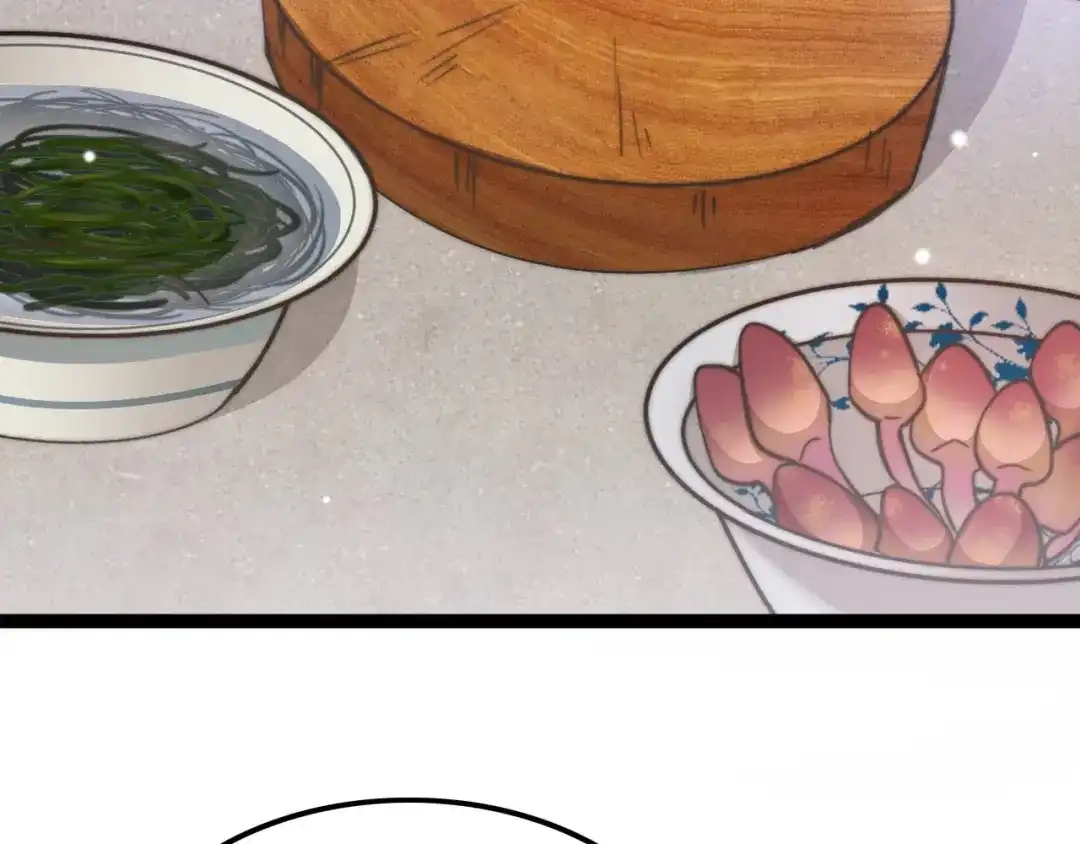 《应有长风倚碧鸢》第6话 童年的味道 第10页