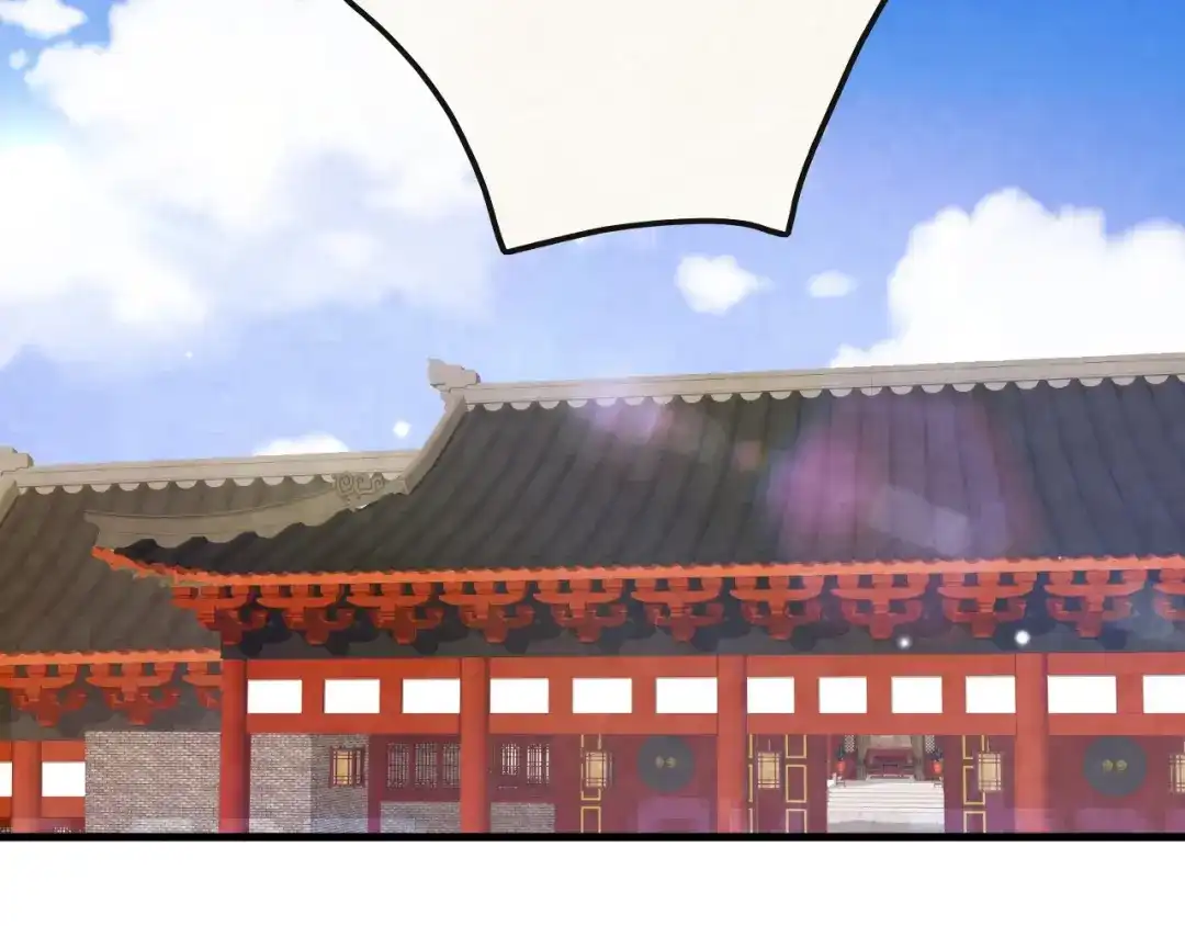 《应有长风倚碧鸢》第6话 童年的味道 第83页