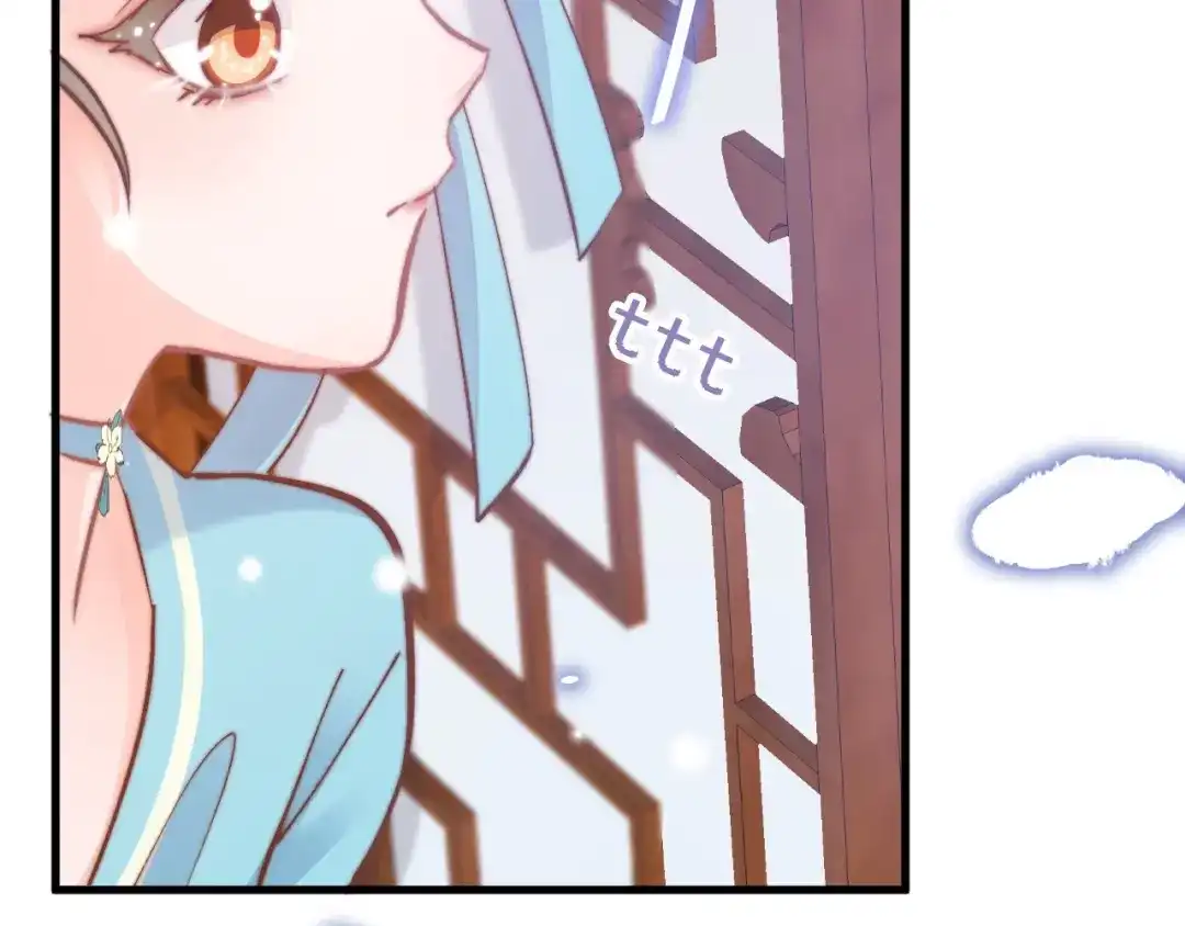 《应有长风倚碧鸢》第6话 童年的味道 第30页