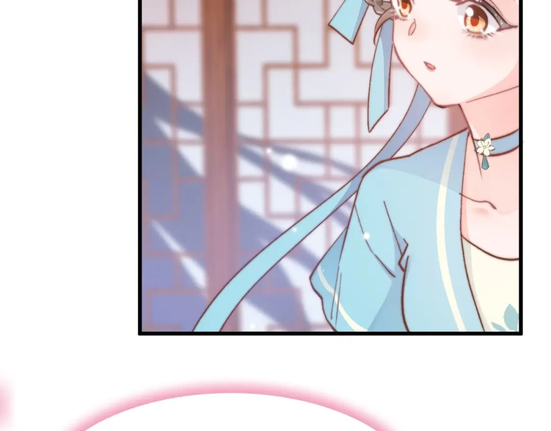 《应有长风倚碧鸢》第6话 童年的味道 第25页