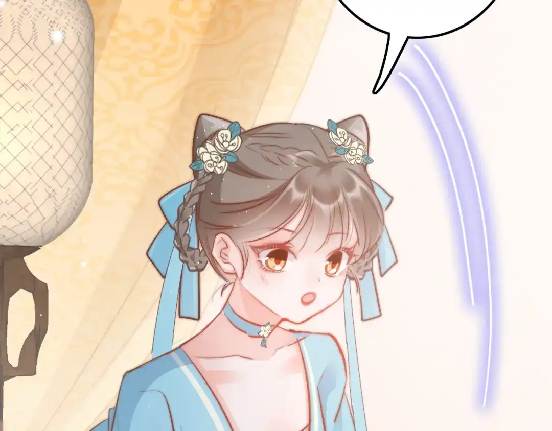 《应有长风倚碧鸢》第58话 皇帝身体抱恙 第91页