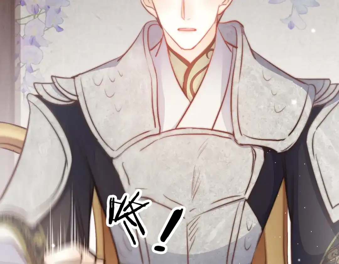 《应有长风倚碧鸢》第58话 皇帝身体抱恙 第102页