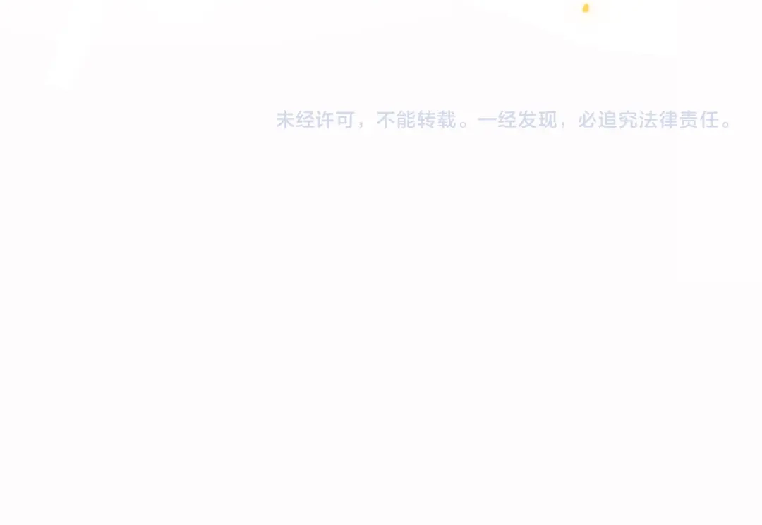 《应有长风倚碧鸢》第58话 皇帝身体抱恙 第149页