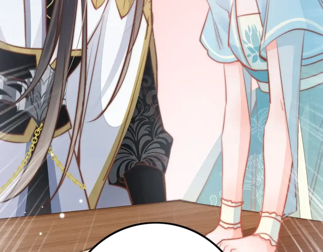 《应有长风倚碧鸢》第58话 皇帝身体抱恙 第134页