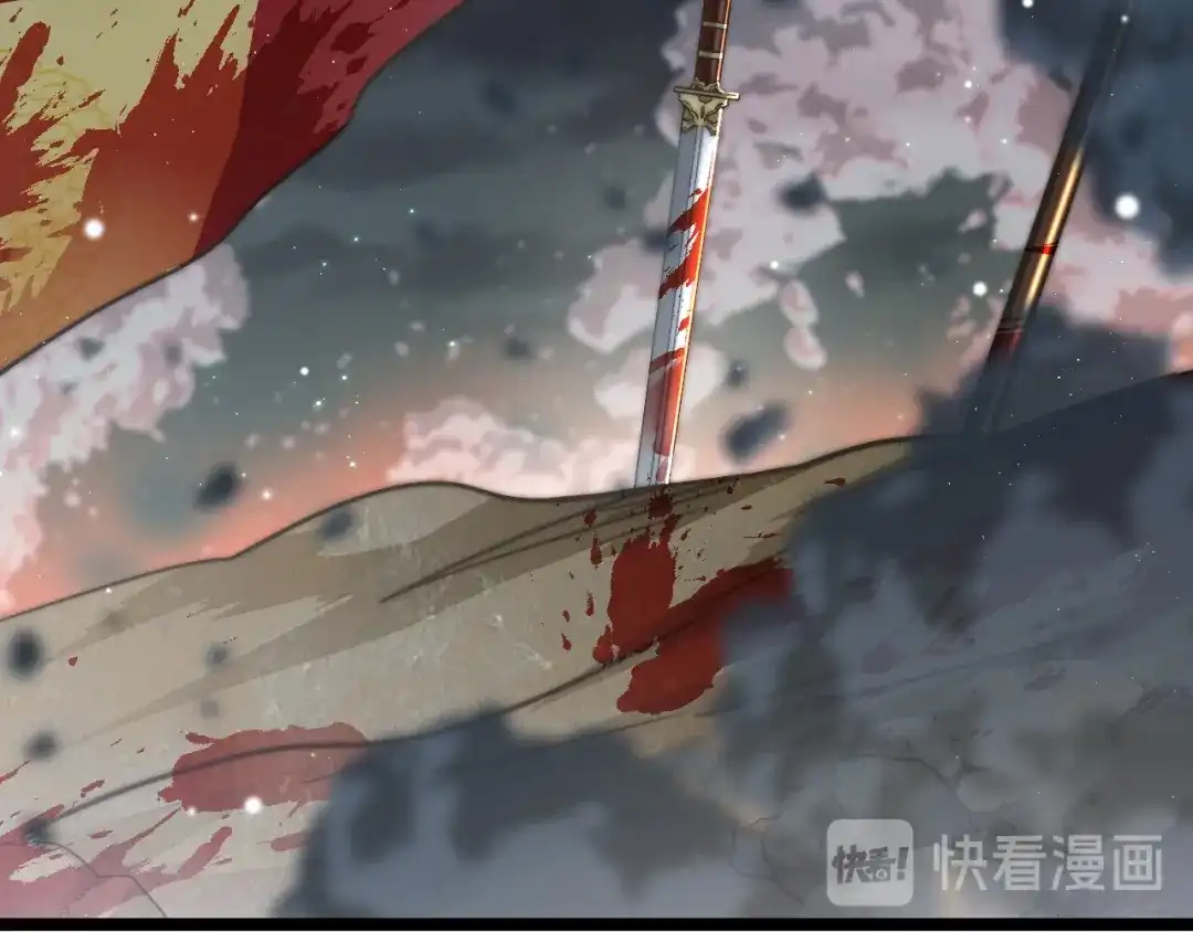 《应有长风倚碧鸢》第58话 皇帝身体抱恙 第54页